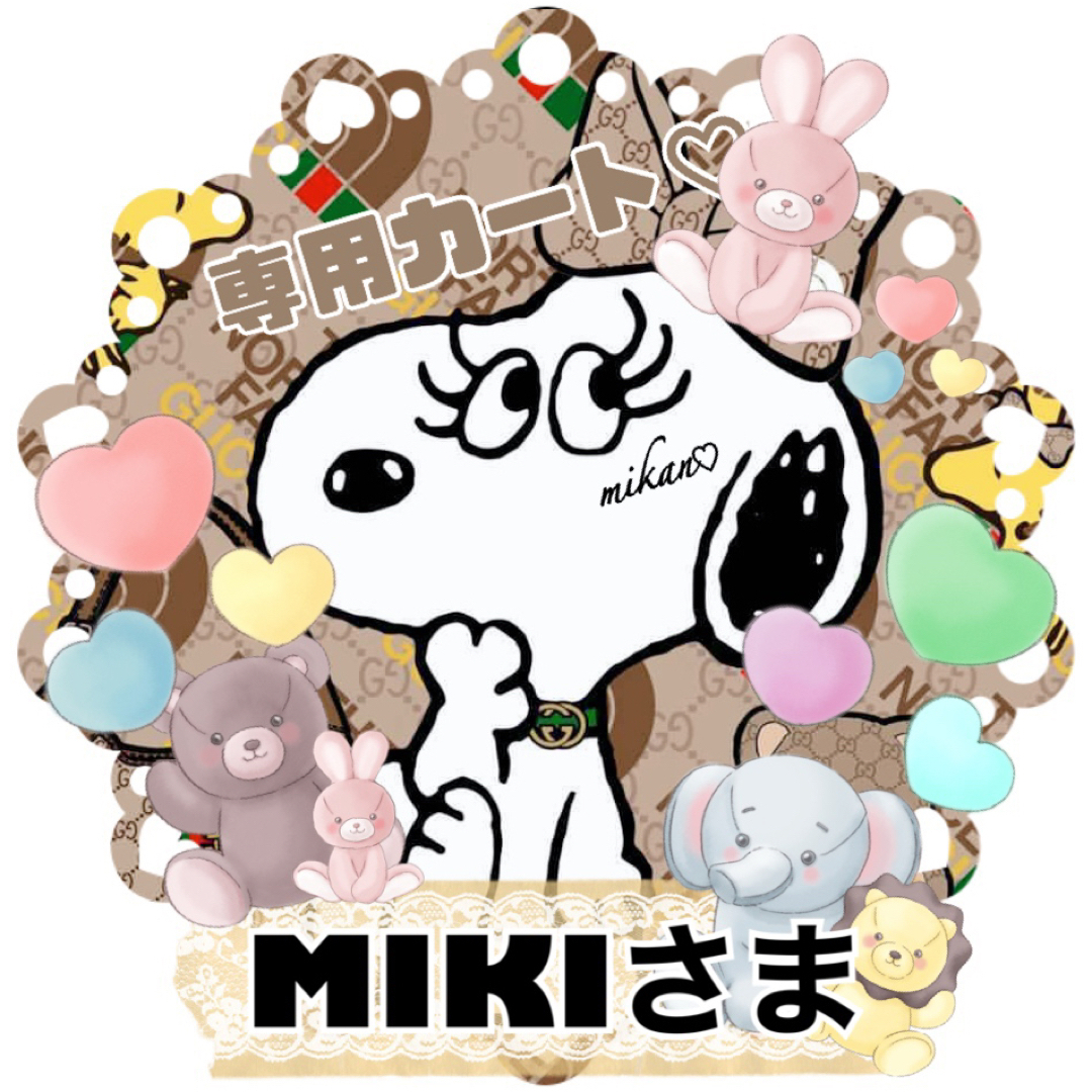 MIKIさま専用カート????☆。.:*・゜ - ポーチ