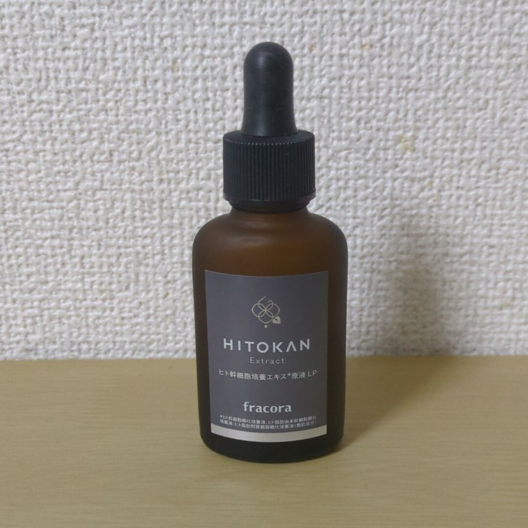 フラコラ(フラコラ)のヒト幹細胞培養エキス原液LP 30ml コスメ/美容のスキンケア/基礎化粧品(美容液)の商品写真