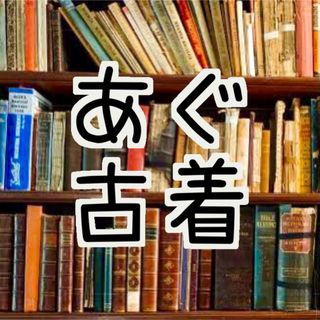 かどや様 チャイナシャツ 2点まとめ(シャツ)