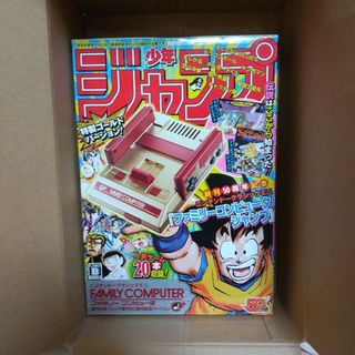 ニンテンドークラシックミニ ファミコンジャンプ(家庭用ゲーム機本体)