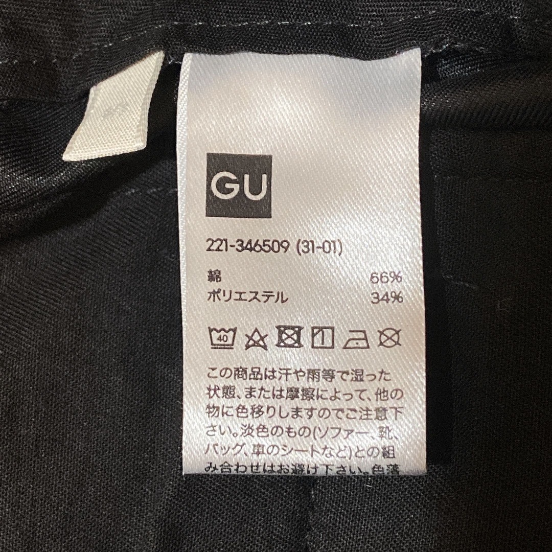 GU(ジーユー)の美品 𓍯 GU × beautiful people タックワイドパンツ メンズのパンツ(その他)の商品写真