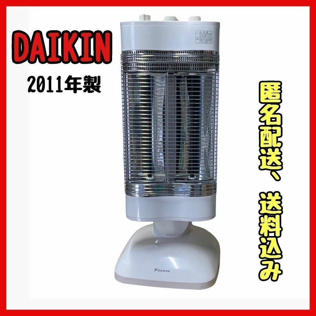 【DAIKIN】遠赤外線暖房機　セラムヒート　ERFT11MS　2011年製