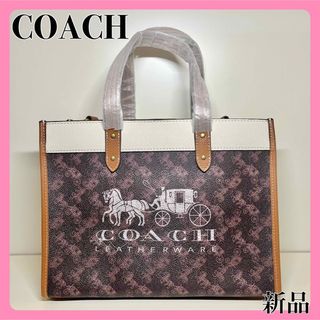 コーチ(COACH)の✨ 新品✨COACH ショルダー トート 2way ブラウン(トートバッグ)