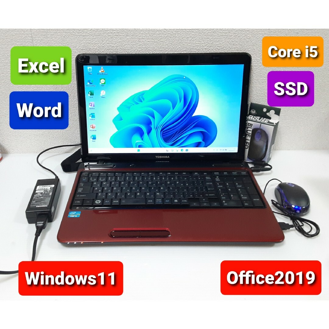 東芝 ノートパソコン Windows11 エクセル ワード ブルーレイ