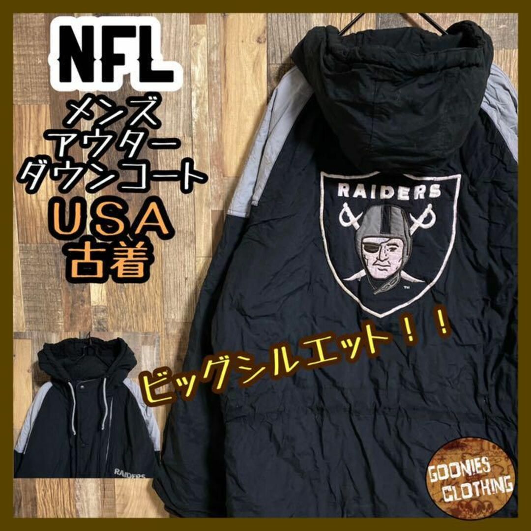 NFL RAIDERS ロゴ ダウン コート ナイロン アウター ジャケットの通販 ...