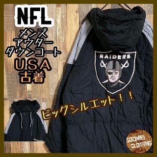 NFL RAIDERS ロゴ ダウン コート ナイロン アウター ジャケットの通販