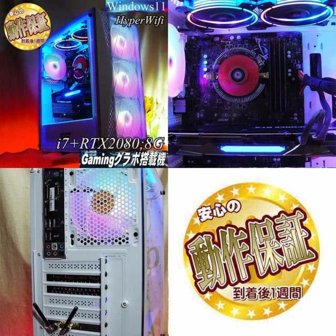 【値下げ】ゲーミングPC/corei7/RTX2070搭載/他拡張有り