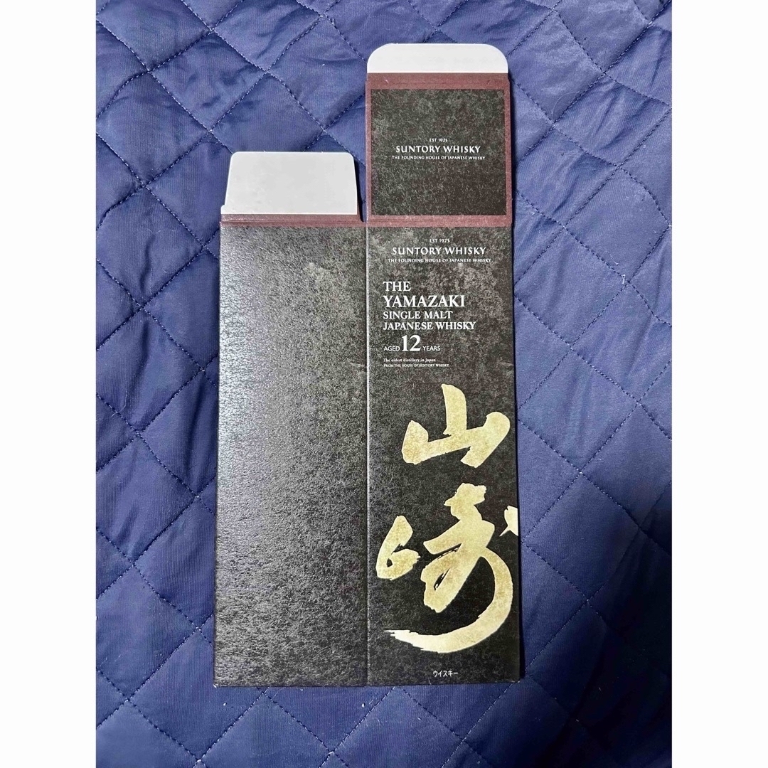 山崎25年山崎12年化粧箱山崎20/響BC4/響JH16/白州20/竹鶴18/余市12枚