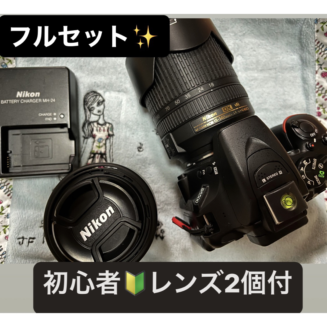 Nikon - Nikon D5500 レンズ2本 オマケ付の通販 by an's shop｜ニコン ...