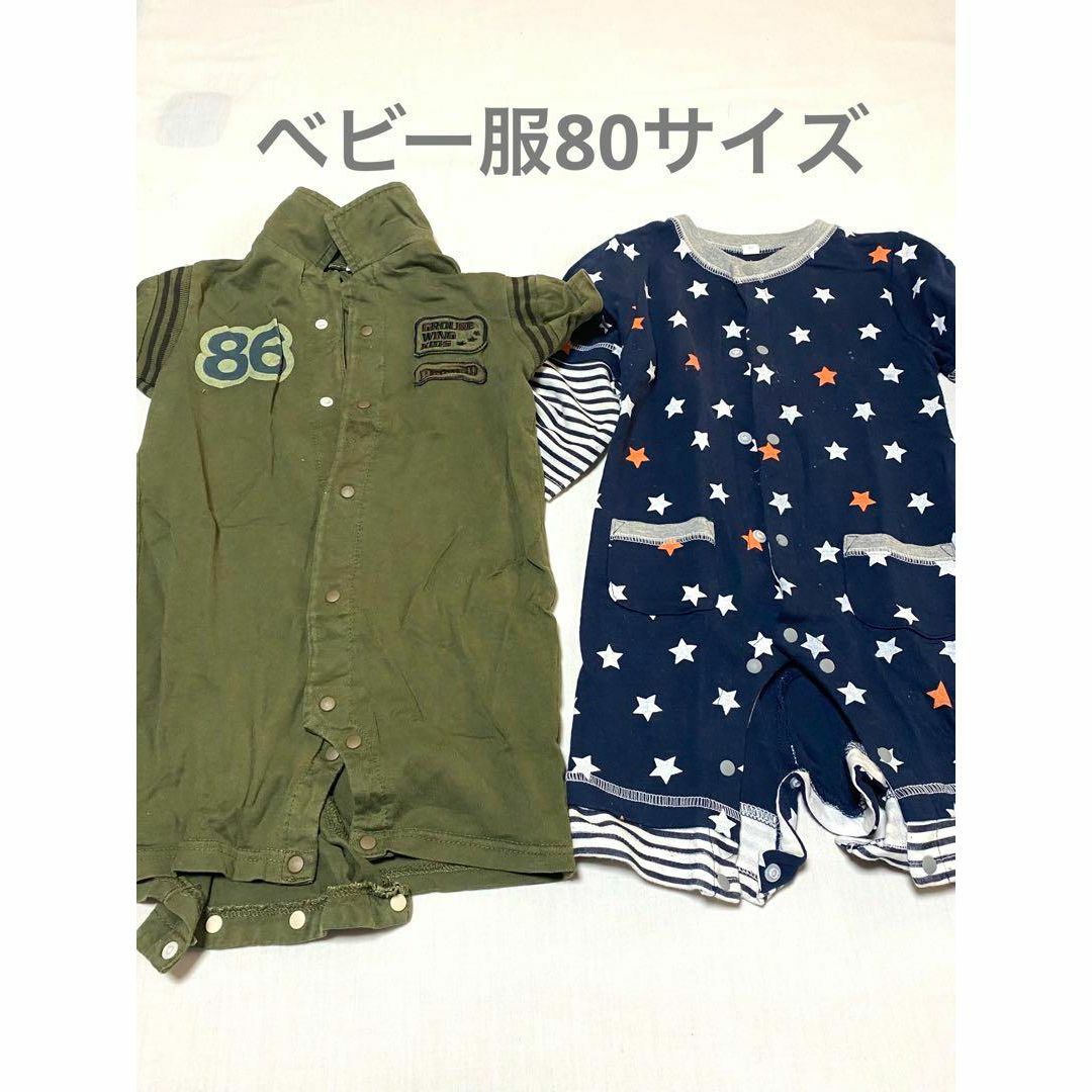 ベビー服手軽に着て貰える服2点セットです。 キッズ/ベビー/マタニティのキッズ服男の子用(90cm~)(Tシャツ/カットソー)の商品写真