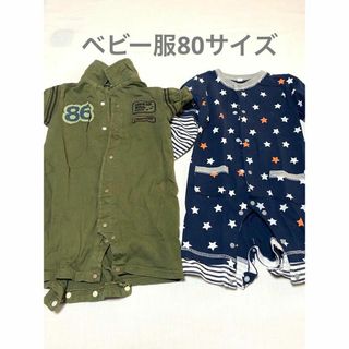 ベビー服手軽に着て貰える服2点セットです。(Tシャツ/カットソー)