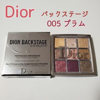 ディオール(Christian Dior) 鏡 アイシャドウの通販 100点以上 ...