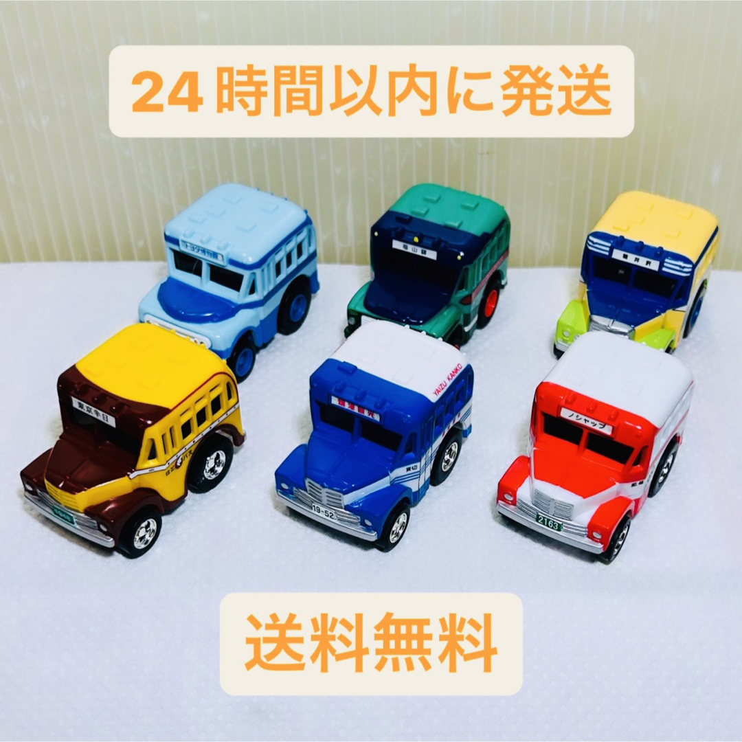 セット売り】チョロQ レトロ バス 6台セットの通販 by L&J's shop|ラクマ