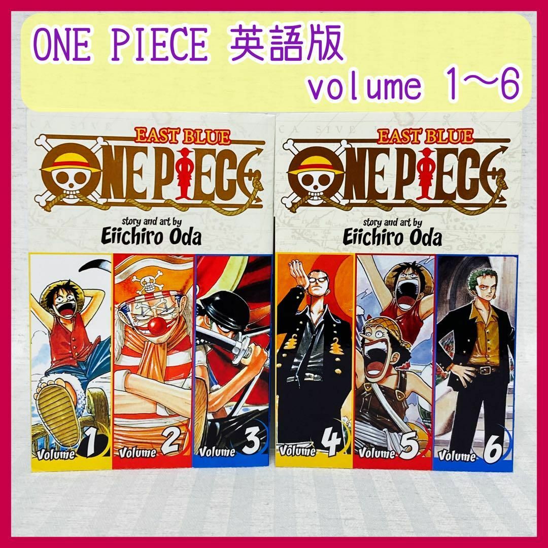 ONE PIECE ワンピース 洋書版　1〜3巻　4〜6巻　英語　漫画　希少 | フリマアプリ ラクマ