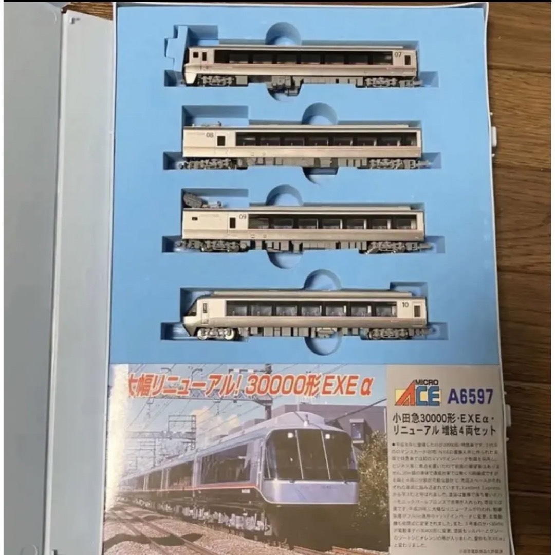 鉄道模型 Nゲージ A-6597 790150-HO1