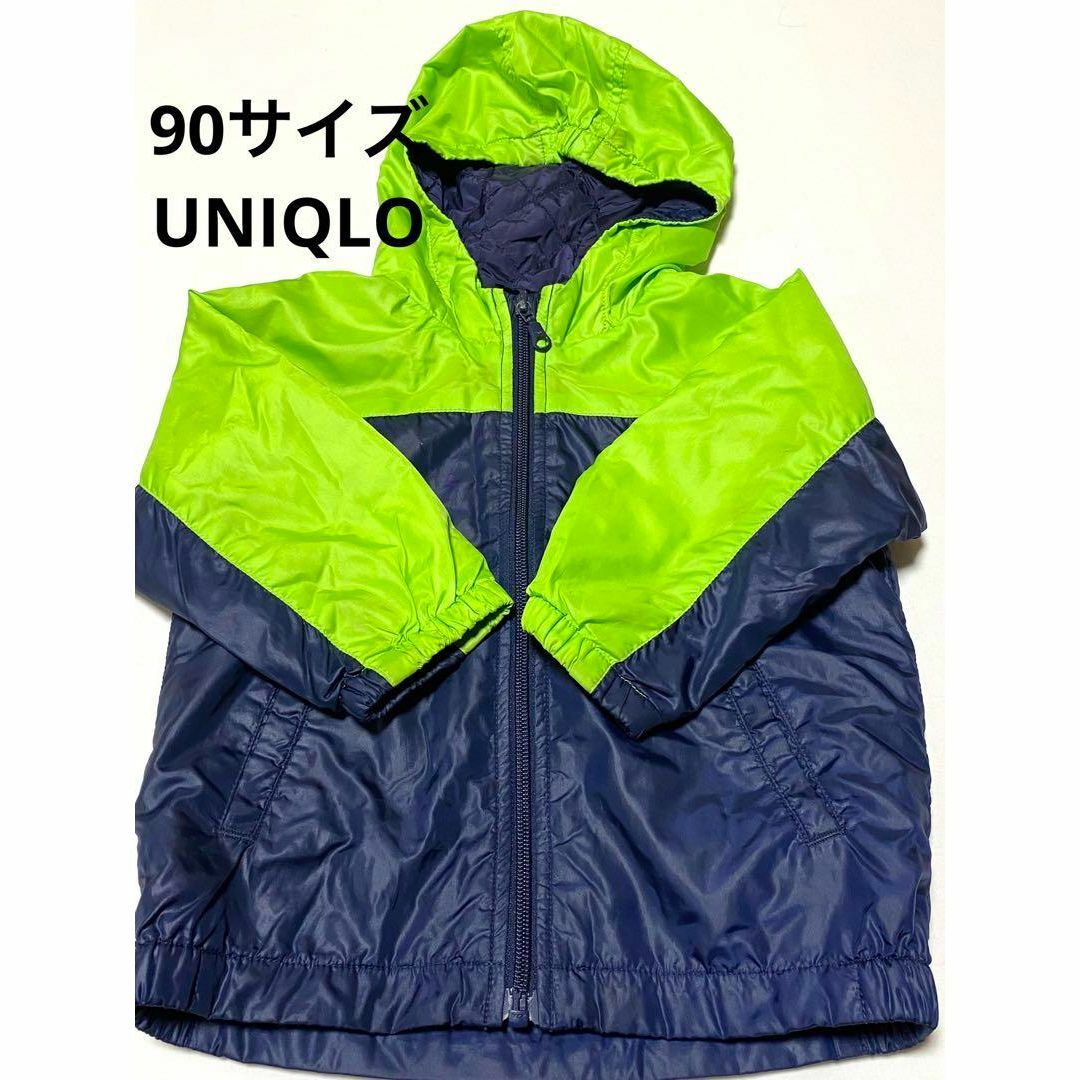 ユニクロキッズジャンパー90サイズナイロン素材あったかい防寒 キッズ/ベビー/マタニティのキッズ服男の子用(90cm~)(ジャケット/上着)の商品写真