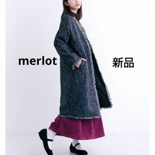 新品 メルロー ロングコート フリンジ 大きいサイズ