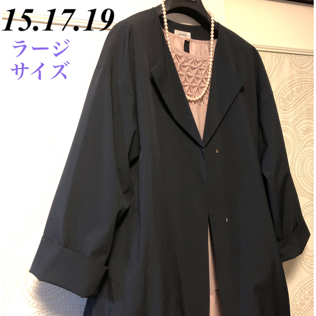 15.17.19号大きいサイズ　上品♡オーバーサイズ♡ゆったりコート♡撥水♡紺ジャケット/アウター