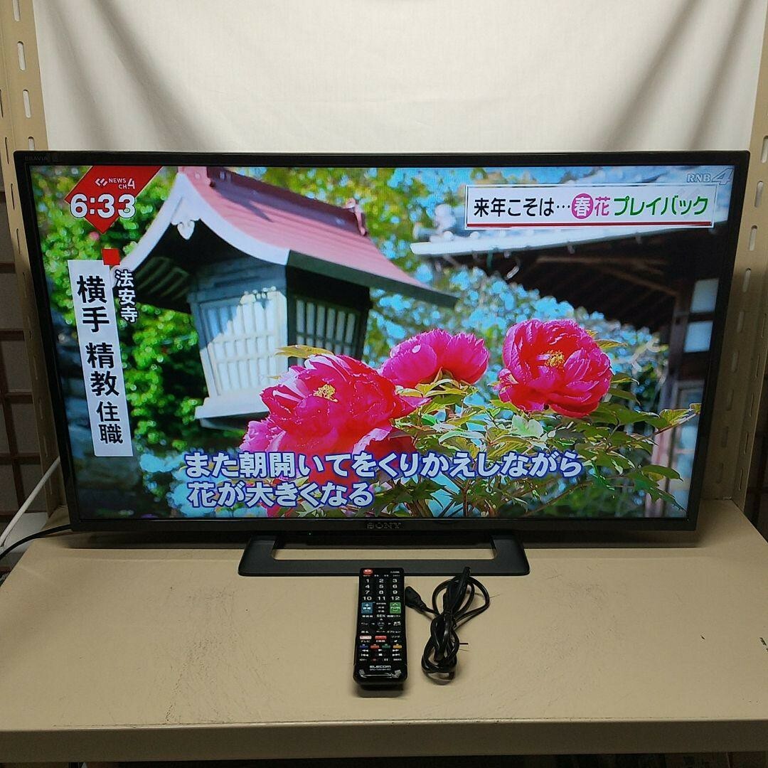 美品】液晶テレビ　SONY KJ-32W500C