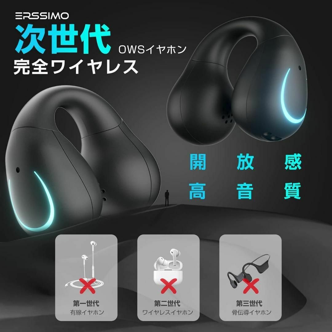 骨伝導 ワイヤレス イヤホン bluetooth イヤーカフ ブルートゥース