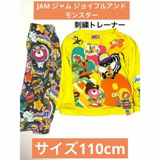 JAM ジャム ジョイフルアンドモンスター刺繍トレーナーとズボン(Tシャツ/カットソー)