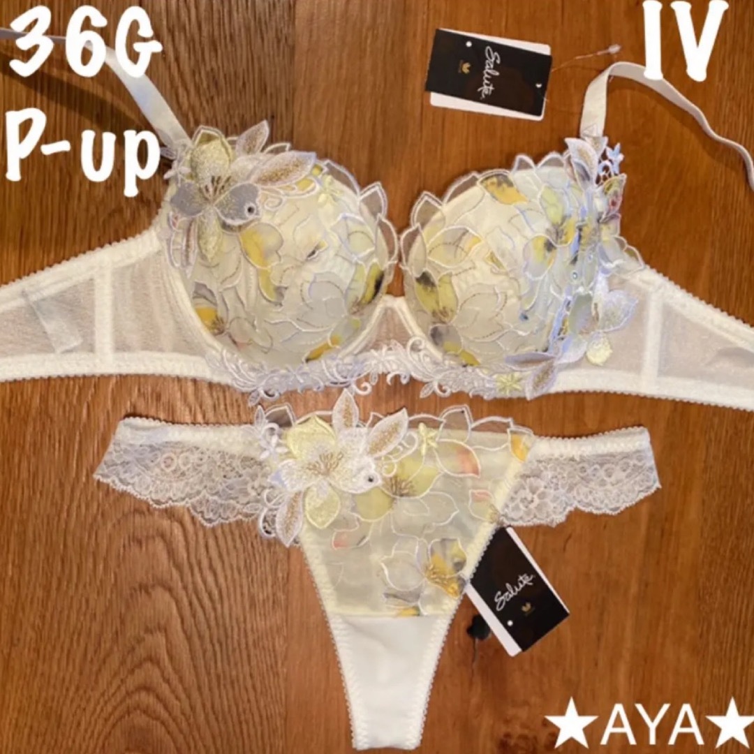 Wacoal - サルート 36 アイボリー P-upブラ D75 ソングMの通販 by