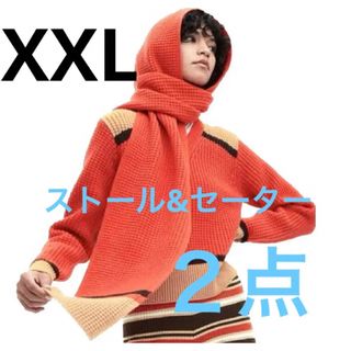 マルニ(Marni)の新品　マルニ　ユニクロ　XXL ストール&ポップコーンニットセット(ニット/セーター)