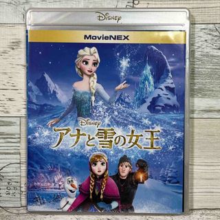 Disney - 「アナと雪の女王 MovieNEX Blu-ray」の通販 by 翠翠 ...