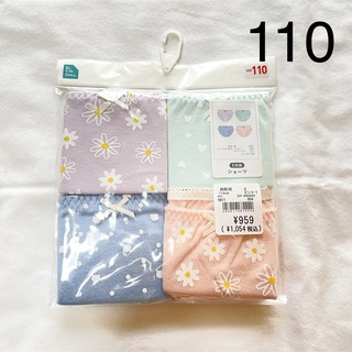 ニシマツヤ(西松屋)の新品 パンツ110 綿 4枚組 花柄 ハート柄(下着)
