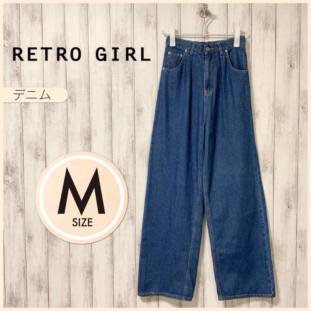 RETRO GIRL(レトロガール)の【RETRO GIRL】レトロガール ハイウエスト ストレートデニム 古着 レディースのパンツ(デニム/ジーンズ)の商品写真