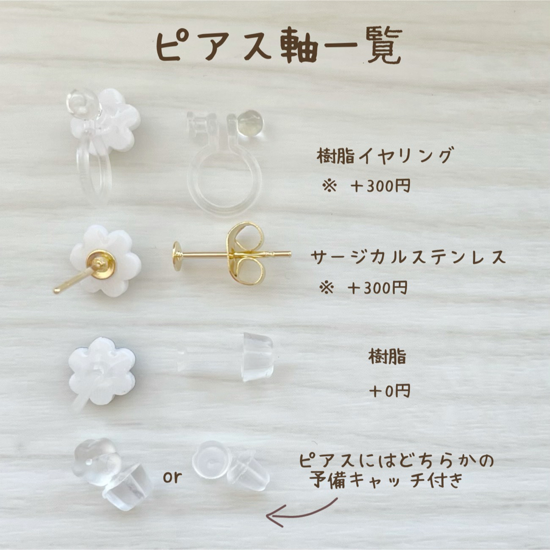 約5㎜　もっと！小粒いろいろセット　小さい　simeピアス　サージカルステンレス ハンドメイドのアクセサリー(ピアス)の商品写真