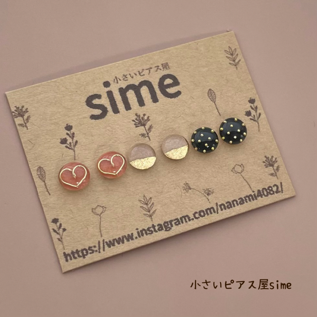 約5㎜　もっと！小粒いろいろセット　小さい　simeピアス　サージカルステンレス ハンドメイドのアクセサリー(ピアス)の商品写真