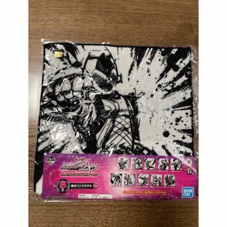 バンダイ(BANDAI)の仮面ライダーフォーゼ　墨式ハンドタオル(タオル)