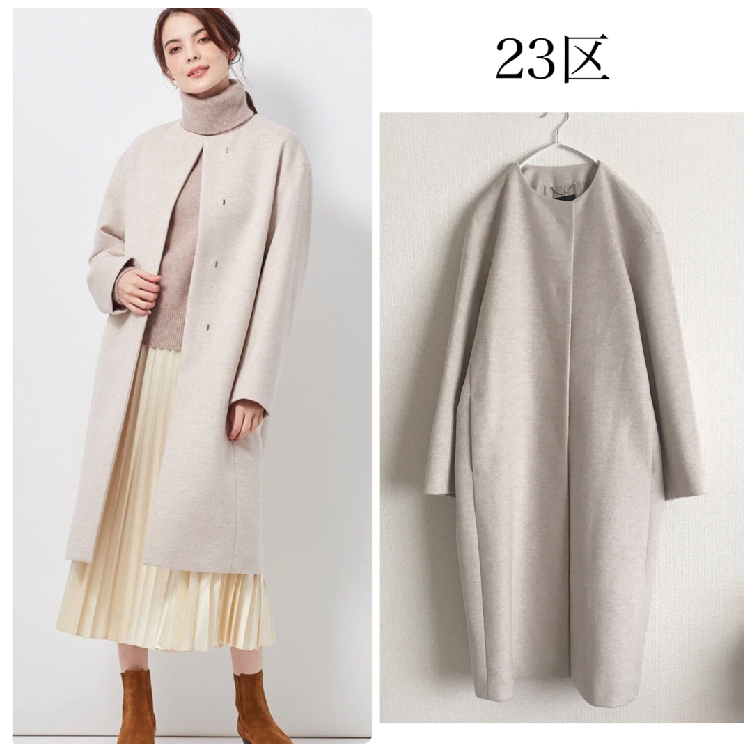 23区　アンゴラ混コート　大きめsize 44