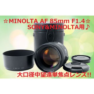 コニカミノルタ レンズ(単焦点)の通販 400点以上 | KONICA MINOLTAの