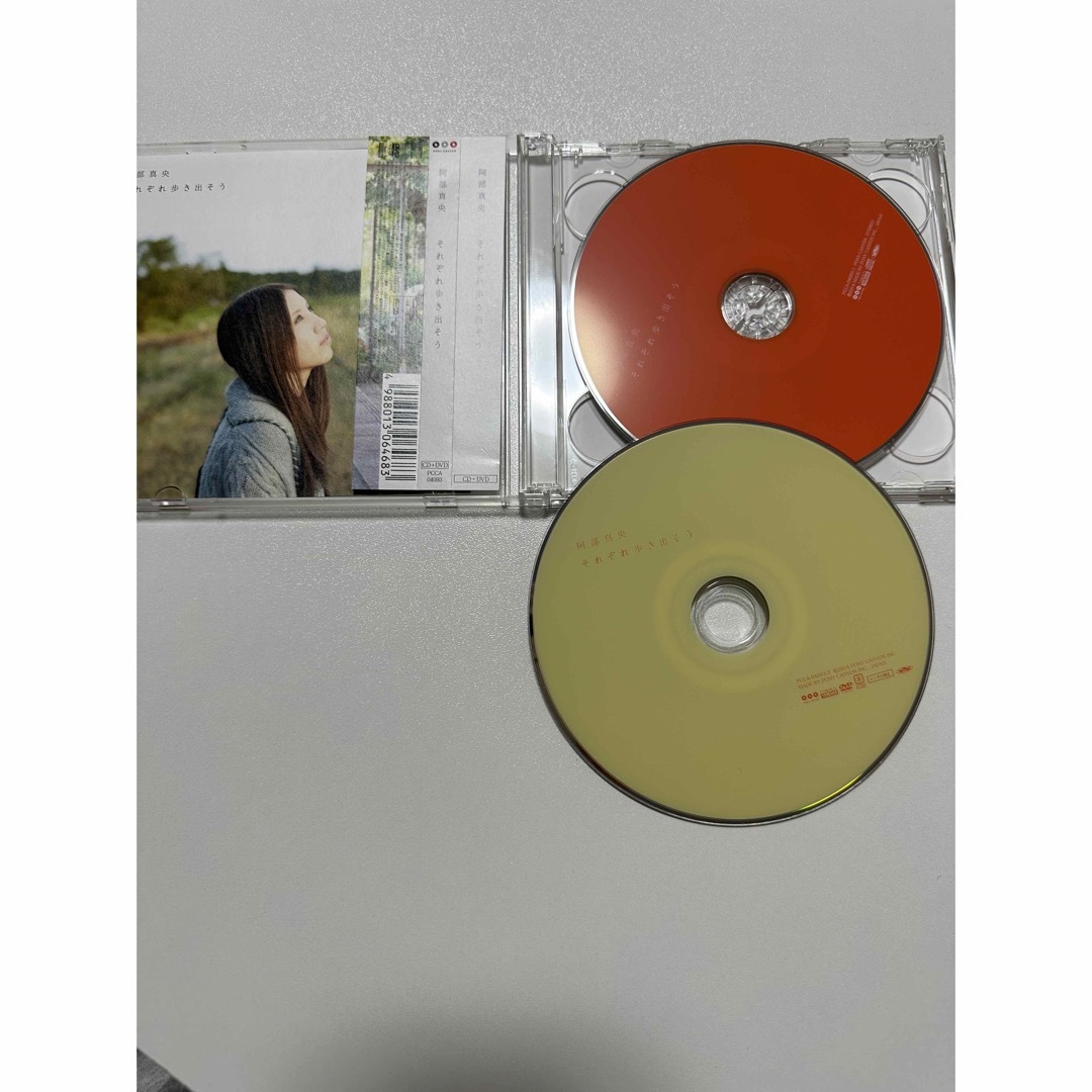 おっぱじめ！& それぞれ歩き出そう エンタメ/ホビーのCD(ポップス/ロック(邦楽))の商品写真