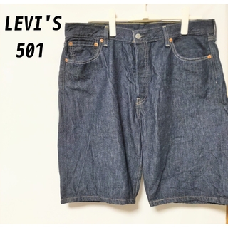 リーバイス(Levi's)の【LEVI'S】501　ハーフパンツ　w36(デニム/ジーンズ)