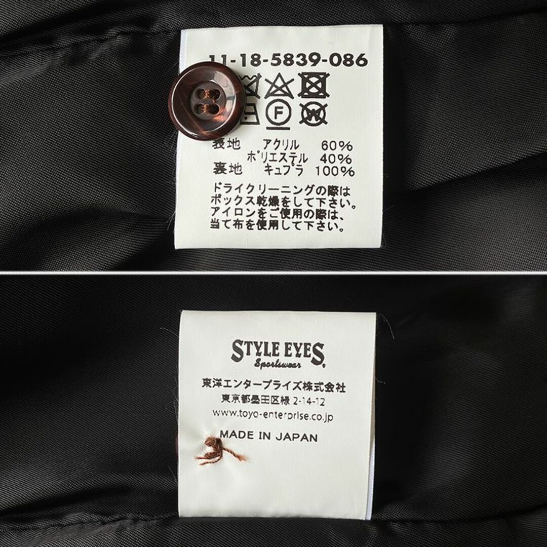 STYLE EYES - 美品 STYLE EYES × BEAMS 別注 アニマル柄 ボア