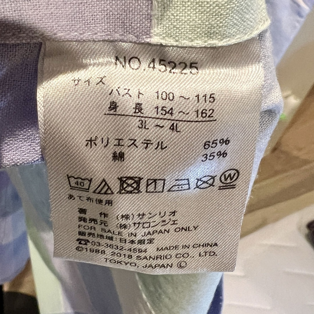 サンリオ(サンリオ)の３Ｌ〜４Ｌ　エプロン　けろけろけろっぴ　保育士　大きいサイズ レディースのレディース その他(その他)の商品写真