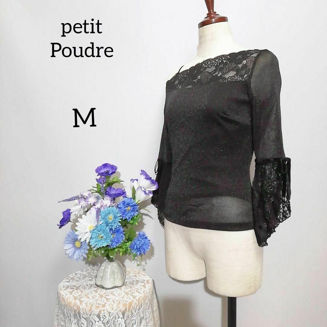 PetitPoudre☆レディーストップス、ブラウス