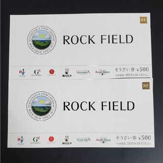 ロックフィールド　株主優待券2枚 1000円分(ショッピング)