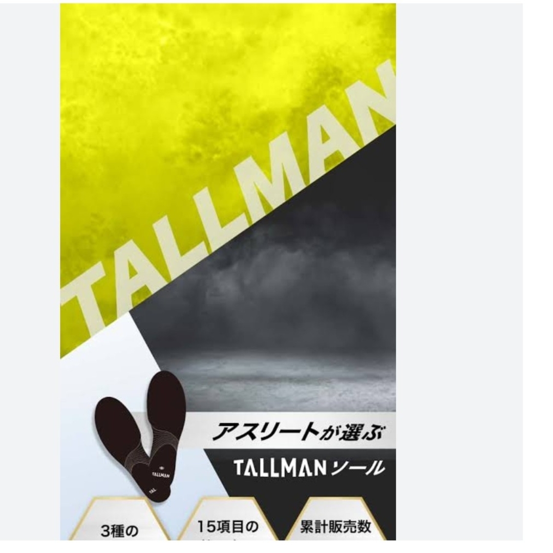 【新品未開封品】TALLMANインソール25cm〜26.5cmスポーツシューズ