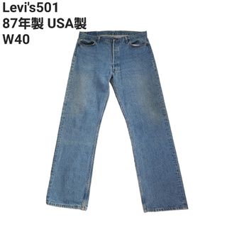 Levi's - 希少 85年製 USA製 Levi's501 デニムパンツ ハチマル 大きめ