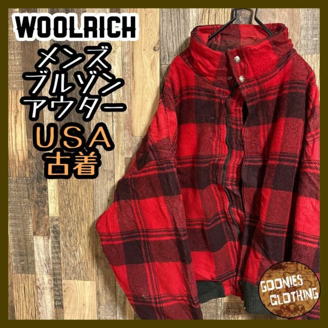 WOOLRICH - ウールリッチ チェック ジャケット ブルゾン アウター 赤