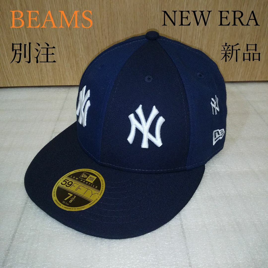 【限定】NEW ERA × BEAMS 別注 クレイジーパネル キャップ 黒×紺