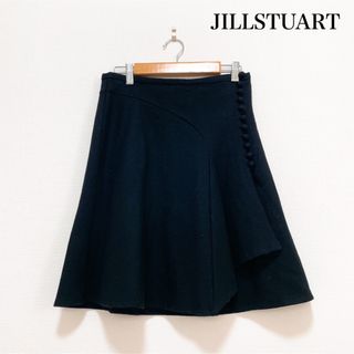 ジルスチュアート(JILLSTUART)のJILL STUART フレアラップスカート 黒 くるみボタン ウール混 秋冬(ひざ丈スカート)