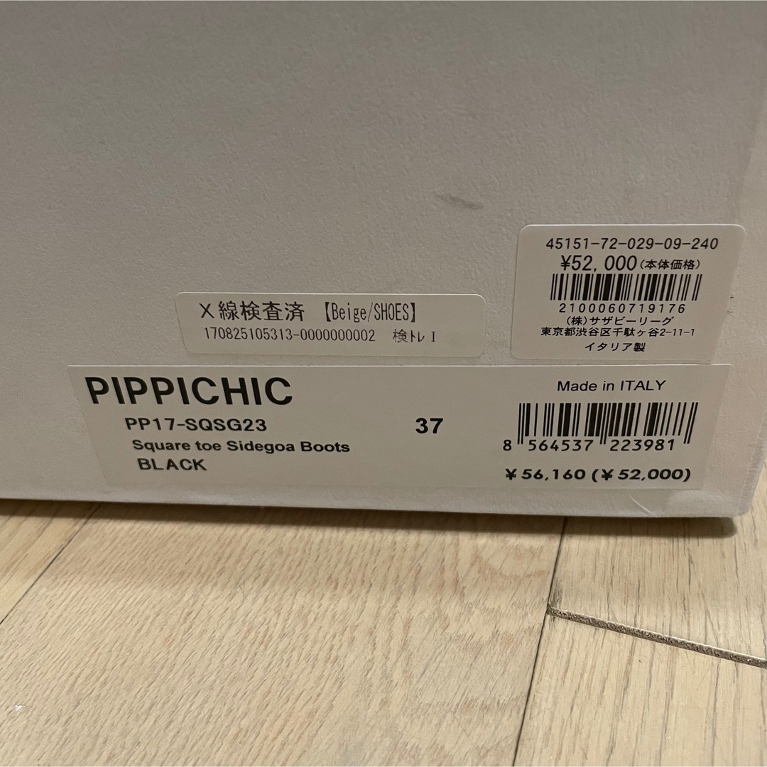 【pippichic】サイドゴアブーツ 5