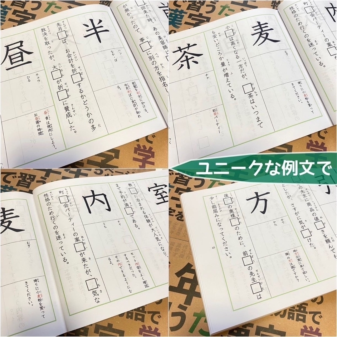 小学二年生　漢字ドリル　小学生　小学校　検定　テスト勉強　国語　復習　日本語 エンタメ/ホビーの本(語学/参考書)の商品写真