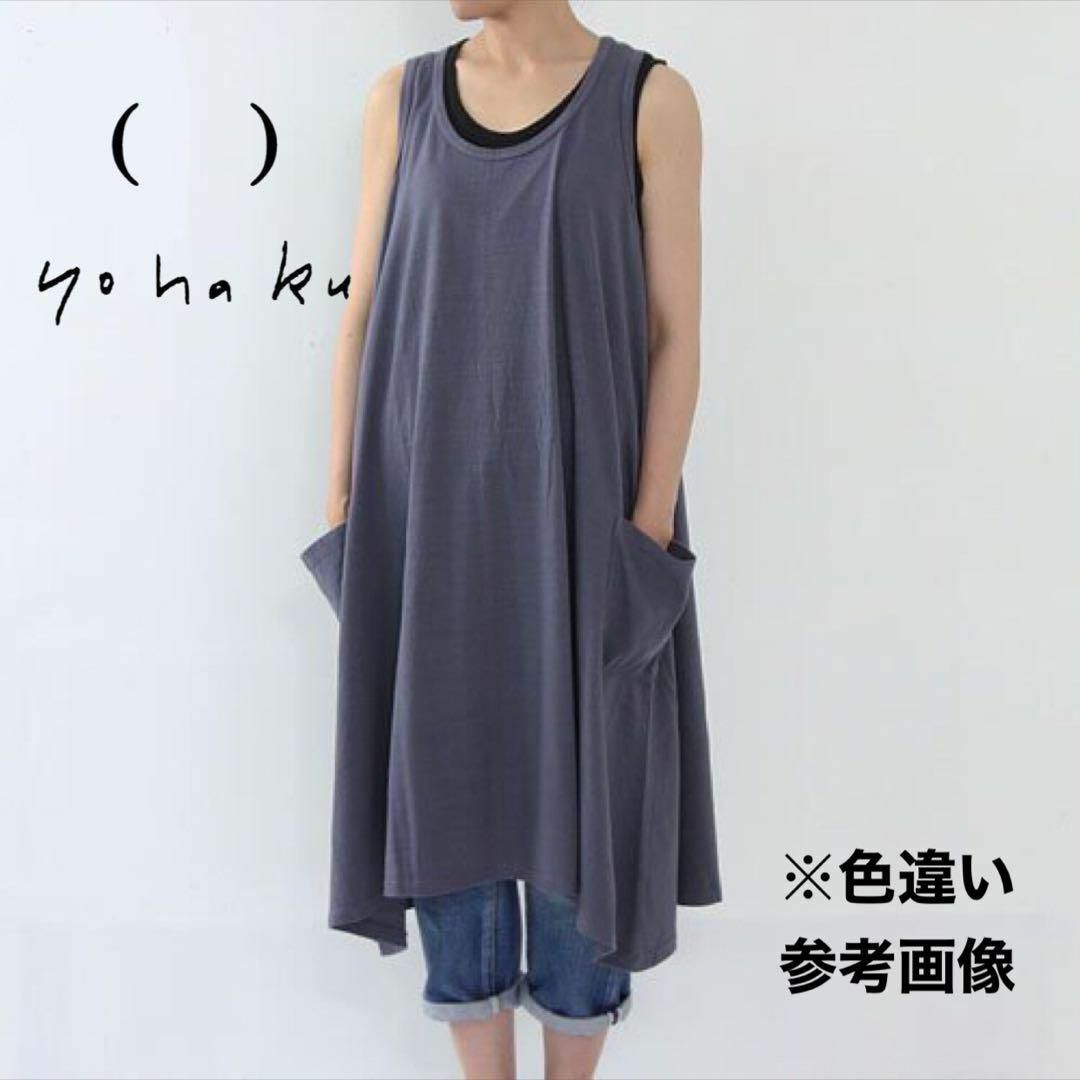 【送料無料】yohaku tank top one piece FREE 黒