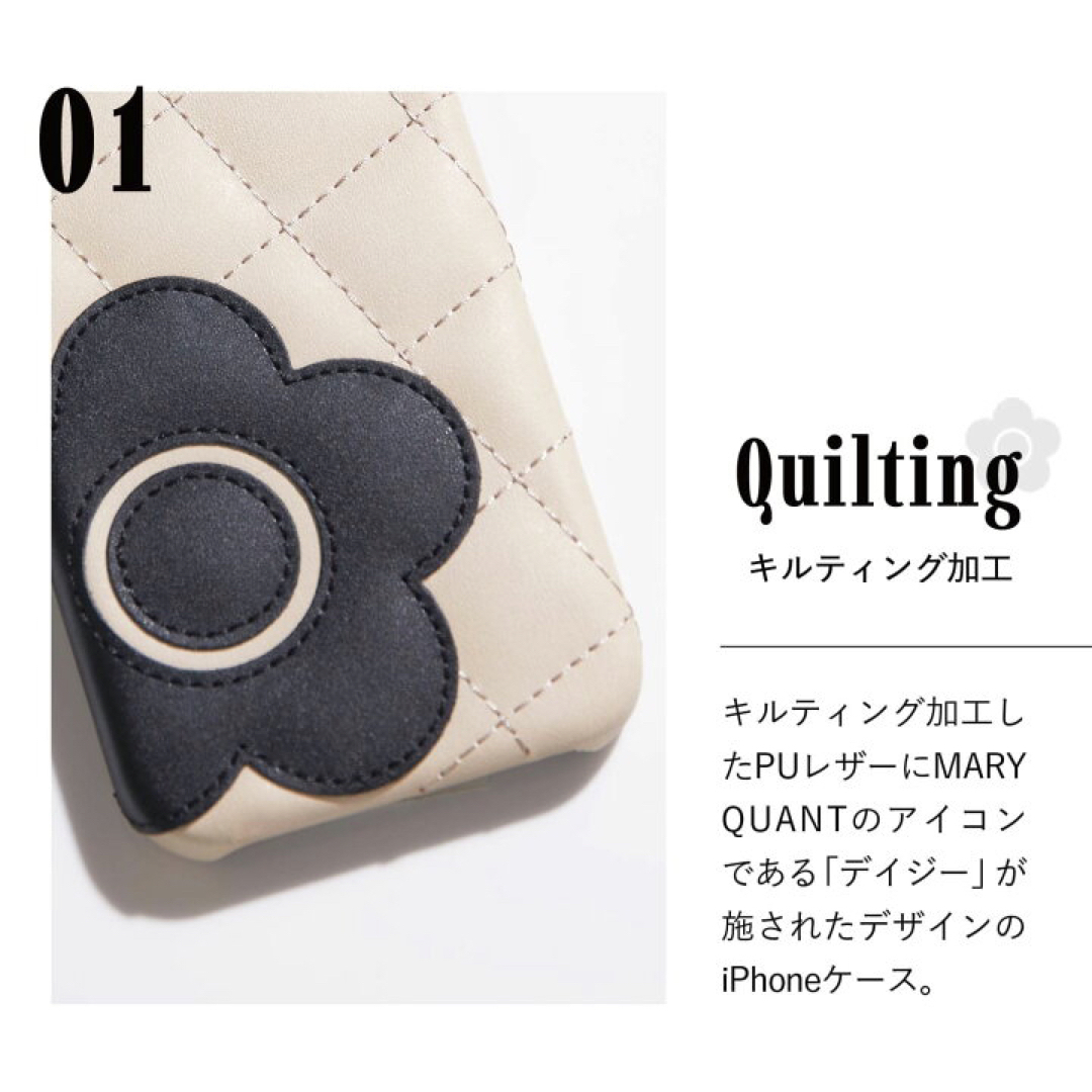 MARY QUANT(マリークワント)の新品 マリークヮント スマホケースiPhone14 ケース アイボリー かわいい スマホ/家電/カメラのスマホアクセサリー(iPhoneケース)の商品写真